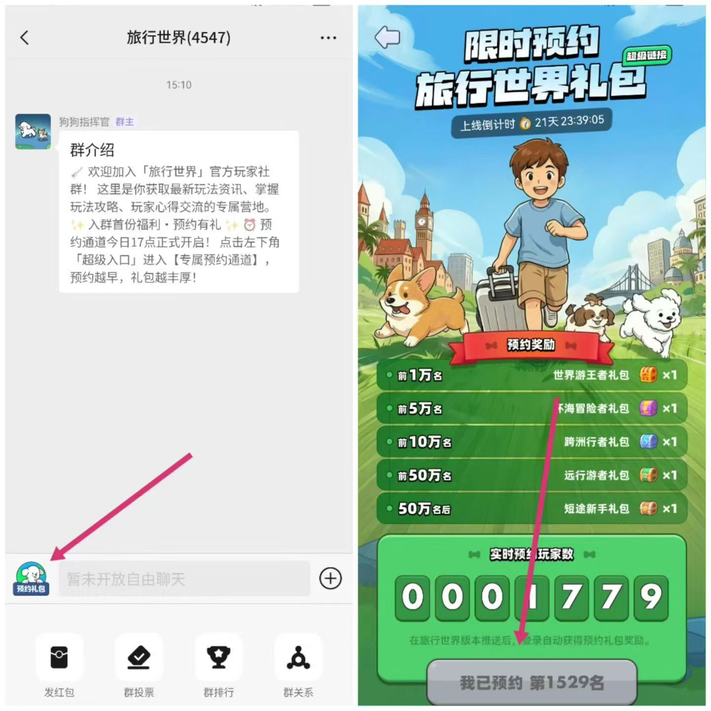 mmexport1766570870432