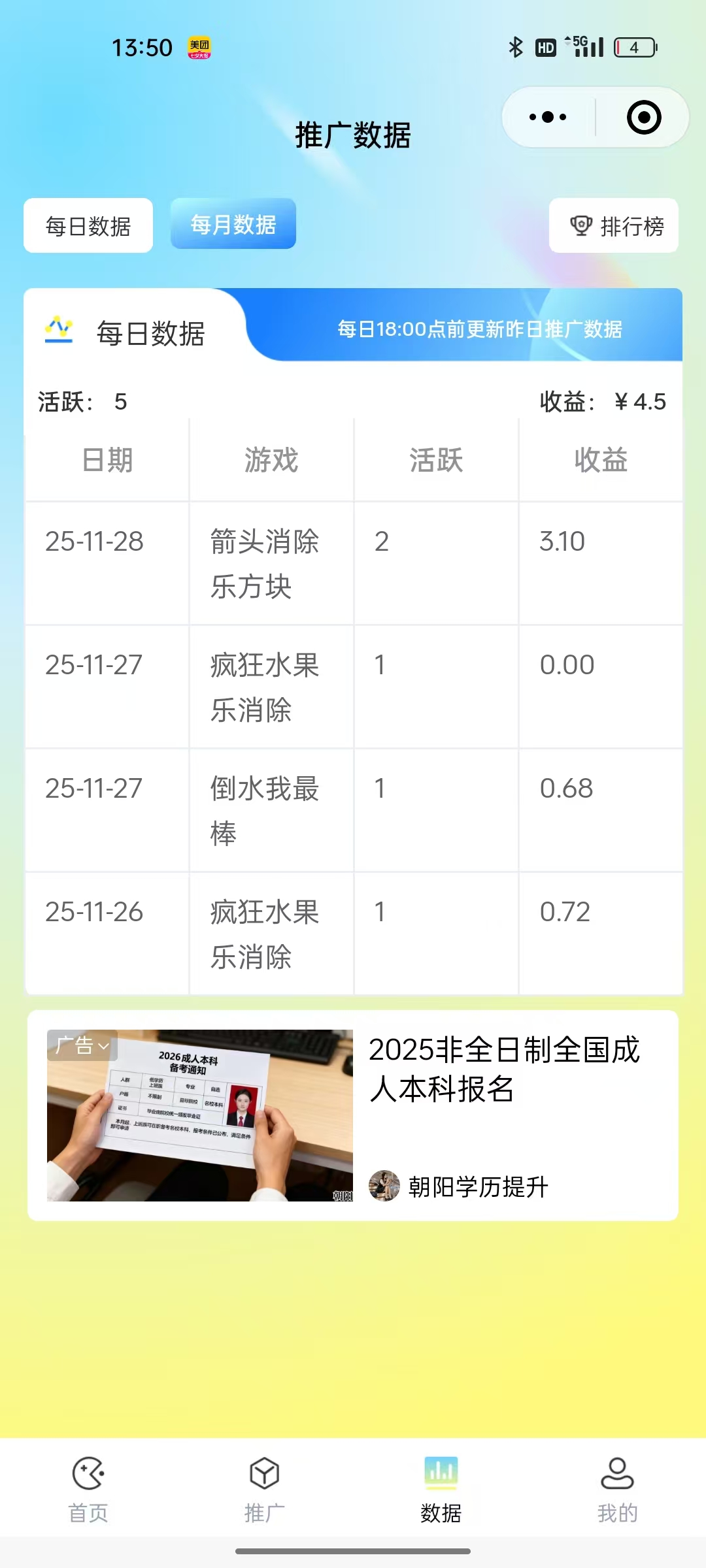 微信图片_20251225200412_17_99