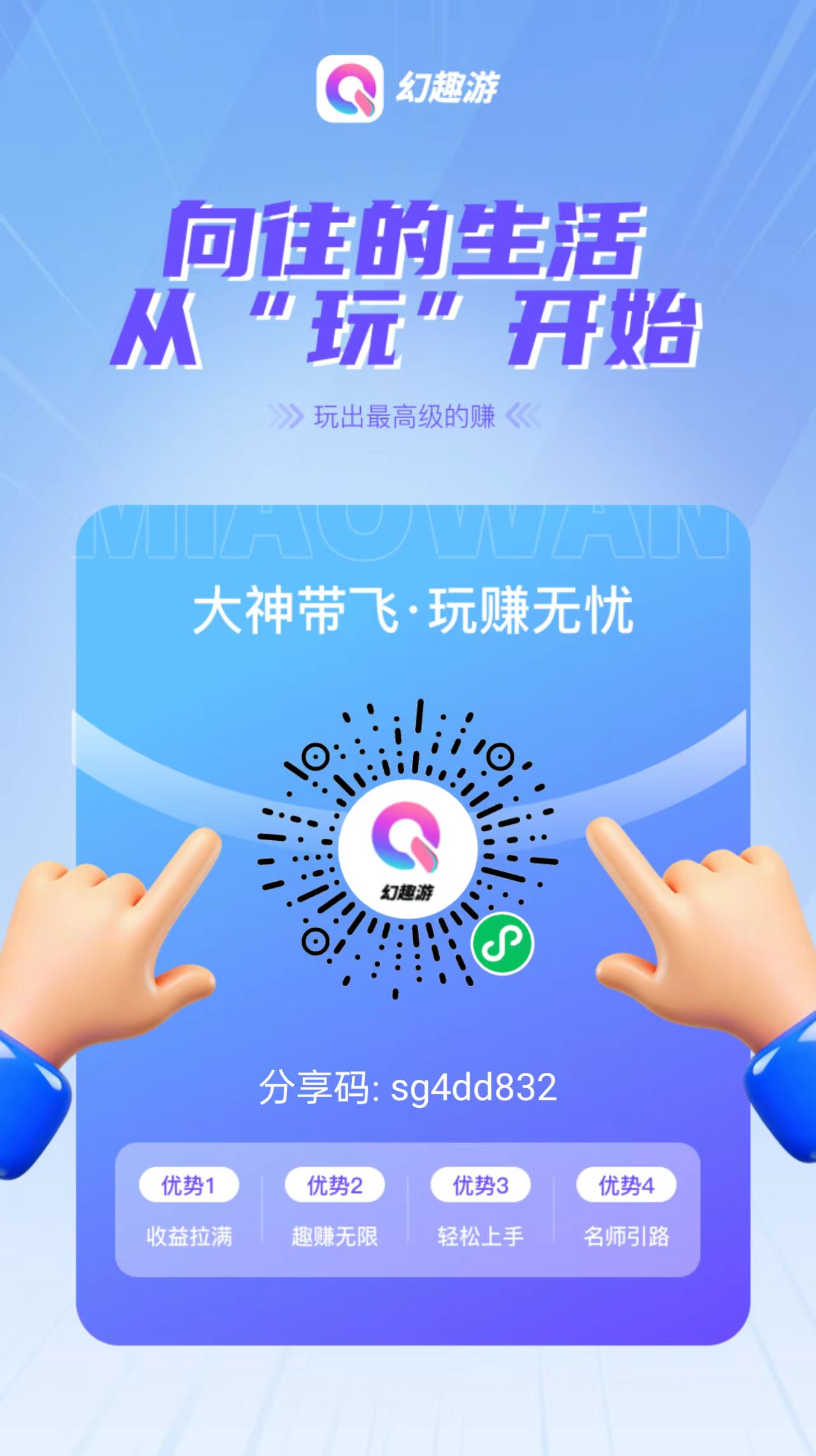 微信图片_20251225200408_13_99