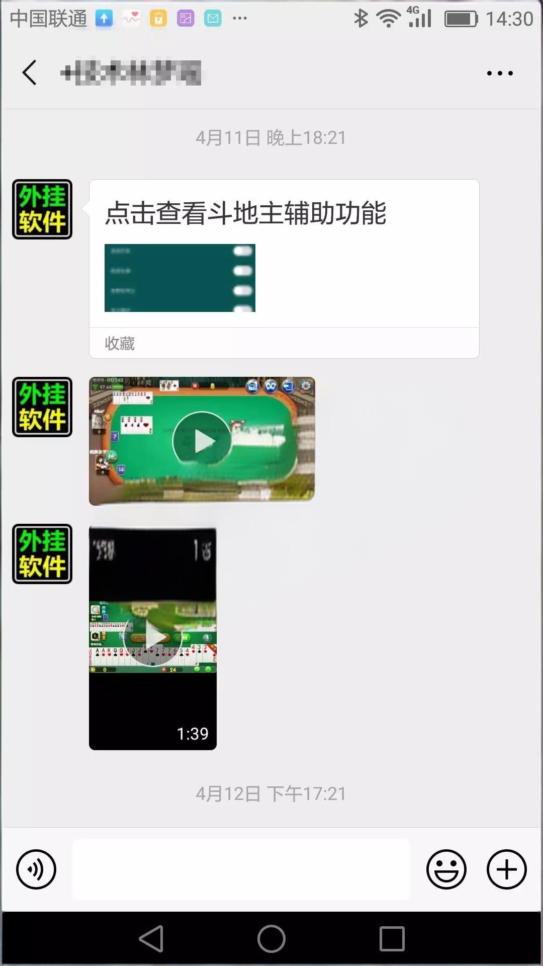 棋牌透视外挂，让你步步为营 - 987首码项目网