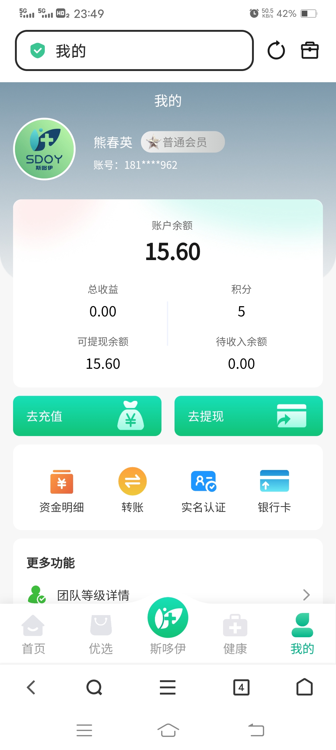 83edf847d27166ceeb64752729f3324a12c33fa034740b5d82c72636dd813ab1.0